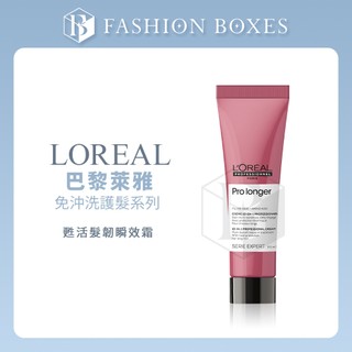 101時尚盒子｜LOREAL 萊雅 甦活髮韌瞬效霜 150ml｜免沖洗護髮 護髮乳 髮膜 脆弱易斷髮 細軟髮 正品公司貨