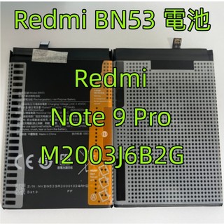 適用於 Redmi Note 9 Pro 電池 全新 Redmi BN53 電池 Redmi M2003J6B2G 電池