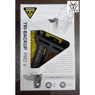 （BJ4單車）TOPEAK TRI-BACKUP PRO V 三鐵/長距離騎乘用 座墊後延伸座（一般型坐墊）
