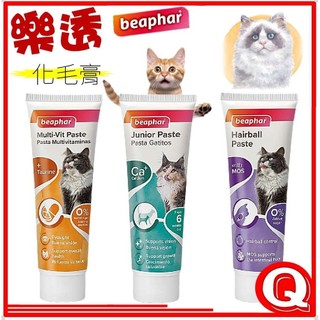 【樂透 beaphar】樂透營養膏 化毛膏 雙效 貓零食 幼貓-營養品