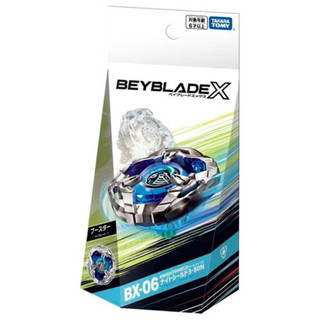 BLS • 正品+現貨 beyblade x 戰鬥陀螺 陀螺 bX-06 騎士重盾蒼藍
