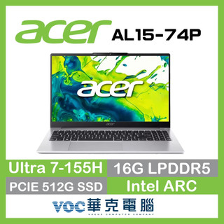 ACER Aspire Lite AL15-74P-712A 15.6吋 AI高效能筆電(U7/16G/512G)