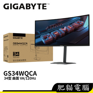 GIGABYTE 技嘉 GS34WQCA 34吋 VA 120Hz 超寬曲面螢幕 電競螢幕 顯示器