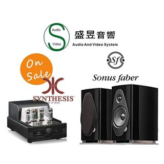 義大利美聲｜Synthesis Roma 96DC + Sonus Faber Sonetto II G2｜台灣公司貨