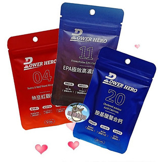 PowerHero 勁漢英雄納豆紅麴Q10膠囊 ❤️ EPA極效高濃度魚油軟膠囊 ❤️胺基酸螯合鈣膠囊