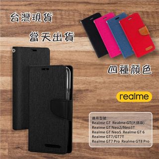 Realme 手機皮套GT6 GT7 GT7 Pro GT8 Pro GT2 GT Neo5 Neo3T Neo3手機殼
