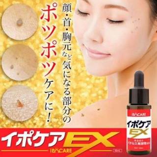 日本 Pororinbo EX iPOCARE EX角質粒美容液 脂肪粒 精華液 集中美容液 調理凝膠 小肉芽