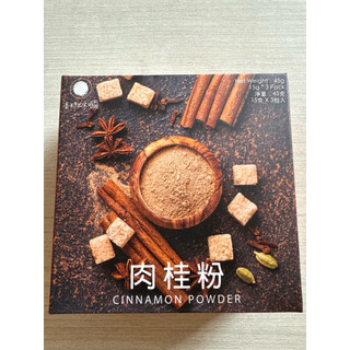 香料共和國 肉桂粉