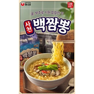🇰🇷韓國NONGSHIM 農心 四川白湯海鮮泡麵 94g*4包