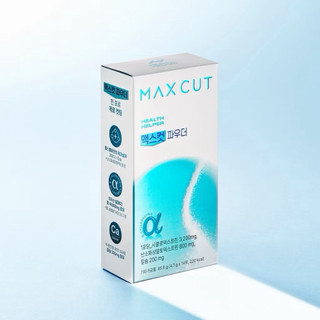 現貨 max cut 輕便輕盈粉 14入/盒