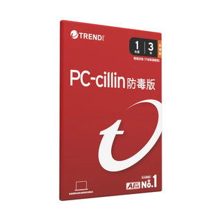 趨勢科技 PC-cillin 2026 防毒軟體 三年一台隨機版