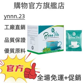 ✨台灣熱銷款 免運✨Coffee Drink Promo Sale Variant All Natural ✨