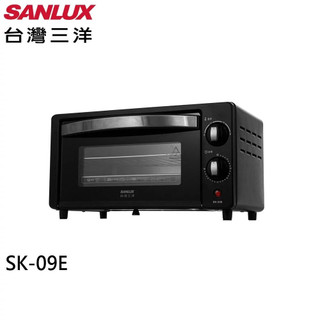 台灣三洋 9L電烤箱 SK-09E
