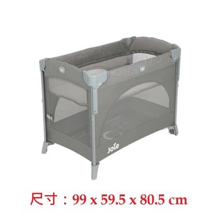 Joie kubbie sleep 多功能床邊嬰兒床(JBA57000A) 4500元