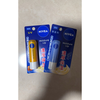 日本原裝 NIVEA 妮維雅 濃厚保濕 維生素E 護唇膏 3.9g