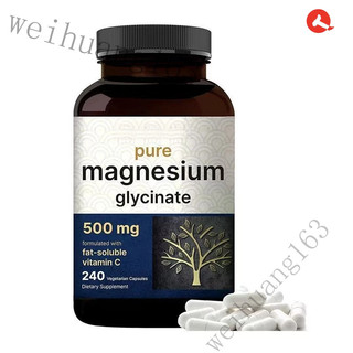 ✅官方正品✅買六送一 美國進口 magnesium glycinate 甘氨酸鎂 500mg 240粒/瓶