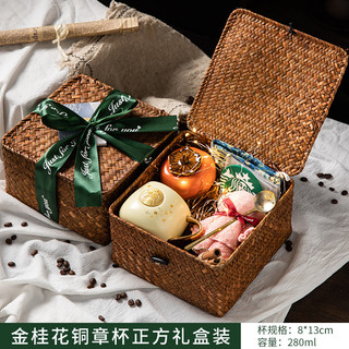 🎁伴手禮🎁星巴克禮盒 婚禮小物 閨蜜禮 伴娘禮 活動禮 星巴風伴手禮 生日禮物實用套裝 交換禮物 禮盒送男女朋友員工禮物