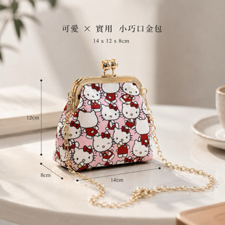 🎀 可愛滿分・少女心爆棚 Hello Kitty 口金包 🎀