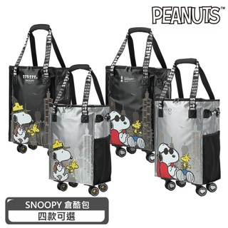 (可登機)【SNOOPY史努比】酷酷CITY隨行拖輪旅行袋(輪子可拆/可登機/保溫保冰)