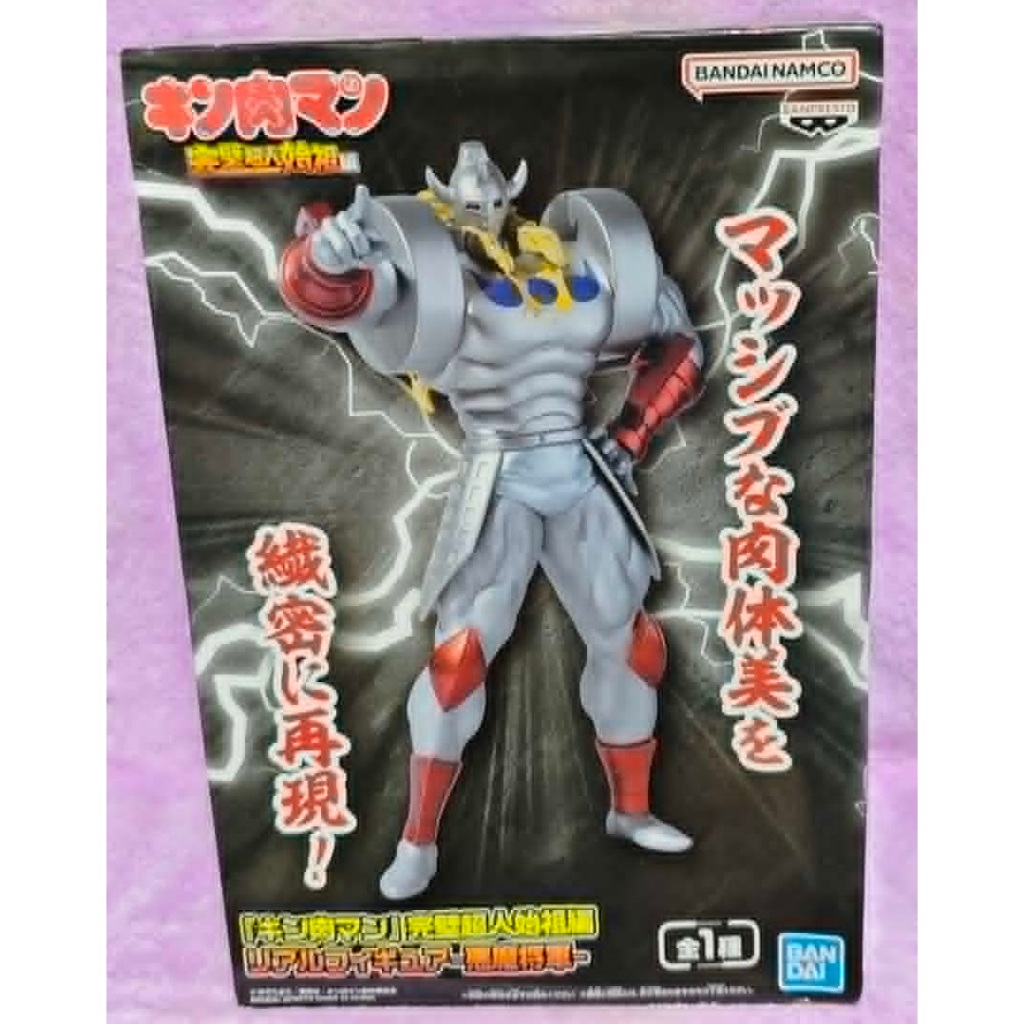 《周邊》【現貨】特賣 日空版 景品 公仔 BANPRESTO 金證 筋肉人 金肉人 完美超人始祖篇 惡魔將軍