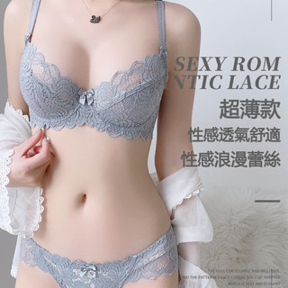 ✨✨法式蕾絲內衣套裝 性感內衣套裝 聚攏+鋼圈+深V 性感內衣組 美胸內衣 成套內衣 小胸聚攏 大胸顯小 防下垂