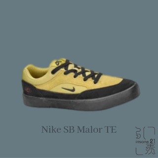 NIKE SB MALOR TE 黑黃 板鞋 滑板鞋 麂皮 休閒 男款 HF3066-700【Insane-21】
