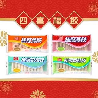 桂冠 四喜福餃組（魚餃／燕餃／花枝餃／香菇餃）【桂冠官方旗艦店】