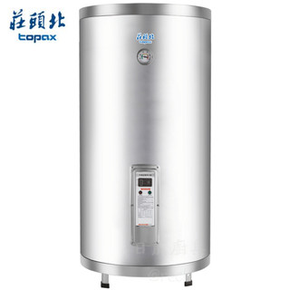 莊頭北50加侖.立式 TE-1505 儲熱式電熱水器《日成廚具》