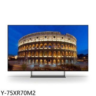 SONY索尼【Y-75XR70M2】75吋吋RGB 4K連網智慧顯示器(含標準安裝)