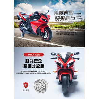 TECHONE MOTO28 兒童電動重機 早教酷炫燈光輔助輪