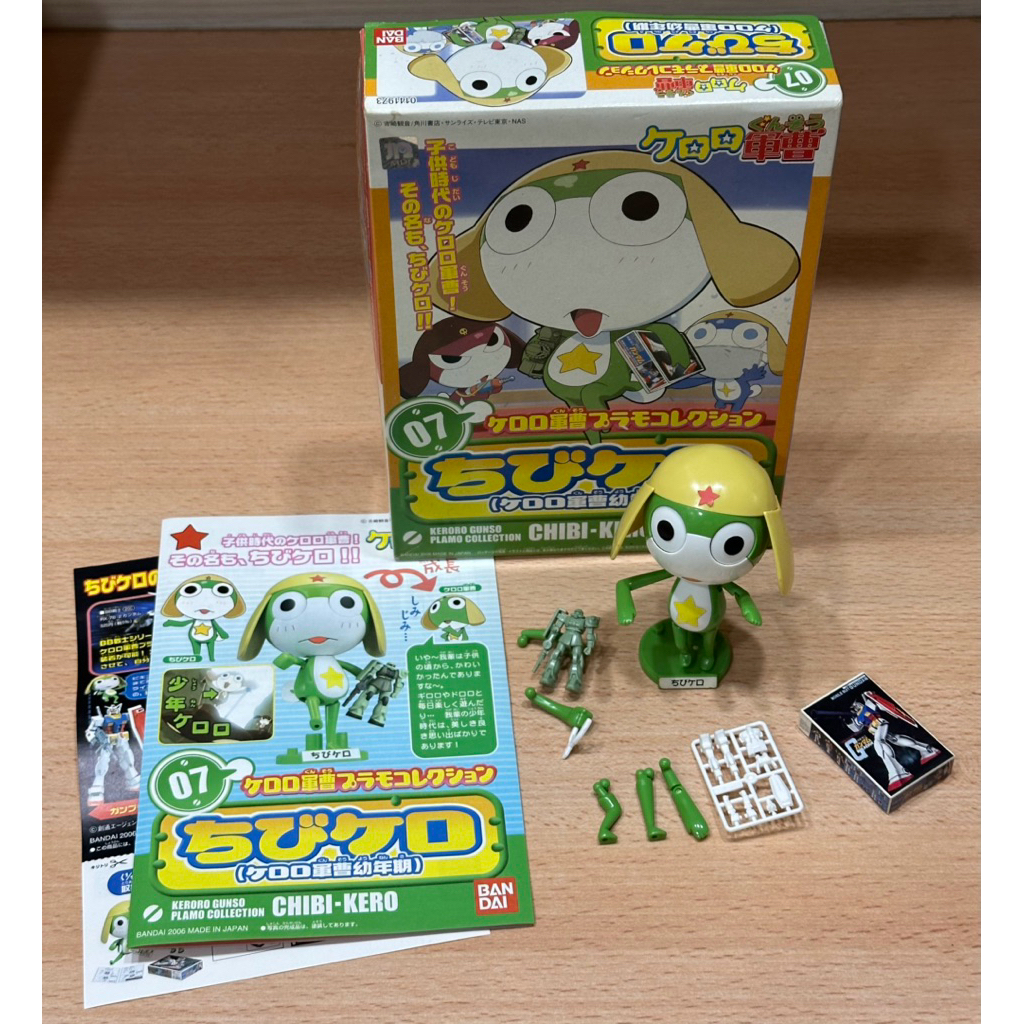 （二手）正版授權 萬代 keroro 軍曹幼年期模型 ケロロ軍曹 KERORO GUNDAM No.07 軍曹公仔模型