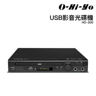 O-HI-YO USB DVD播放器 影音光碟機(HD-200) 全新品