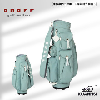 【關西高爾夫】ONOFF｜OB0726-39｜薄荷綠｜8.5吋｜5格｜2.5kg輕量｜女士球桿袋｜原廠公司貨｜現貨