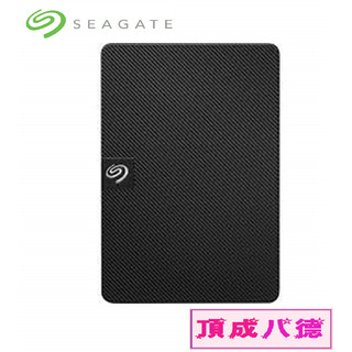 SEAGATE 希捷 Expansion 新黑鑽 2TB 2T 2.5吋外接硬碟(STKM2000400)