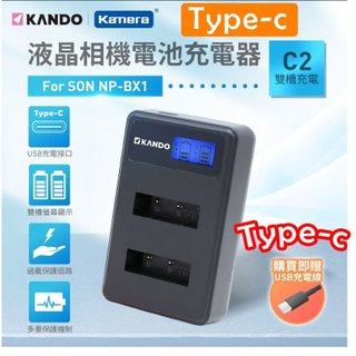 【聯合小熊】Kamera LCD 液晶 usb充電器 Sony NP-BX1 RX100 M2 m3 m4 m5 m6
