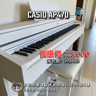 *台北二手電鋼琴* CASIO AP-470 電鋼琴 數位鋼琴 入門款 88鍵 電子琴 鍵盤樂器 二手 ap470