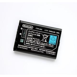 Switch Pro手把 電池/ N3DS/3DS 內建電池 維修 CTR003 全新 NDS