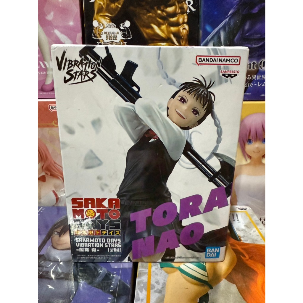 【結束營業出清!】坂本日常 虎丸尚 VIBRATION STARS 正版公仔