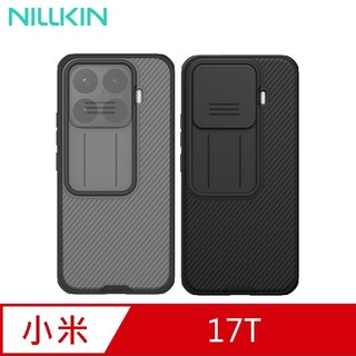 NILLKIN 小米 17T 黑鏡 Pro 保護殼