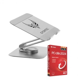 【抗漲升級組】EPONTEC 360度 鋁合金旋轉升降平板筆電支架+PC-Cillin 2024 三年一台 隨機搭售版