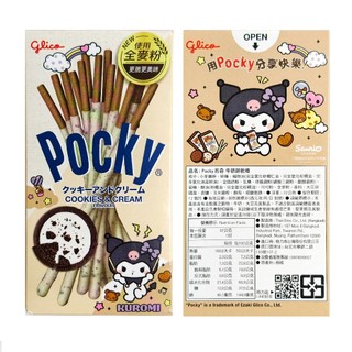 酷洛米 庫洛米 Pocky Glico 百奇餅乾棒 格力高 全麥 牛奶餅乾 全麥粉 三麗鷗 餅乾 零食 點心 新品