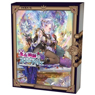 TH 寶石術師的自慰套工坊 飛機杯 自慰套 【OGC情趣用品】