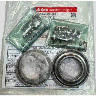 SUZUKI GIXXER 250 SF 珠碗組 珠碗 珠子 轉向軸承 軸承 51600-41800-000