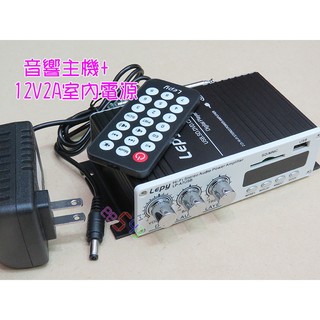 LPA7擴大機+12V2A室內電源．音響功放機撥放器USB碟二聲道FM收音機撥放器擴大器SD卡隨身碟斷電記錄