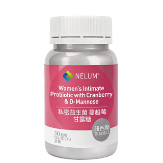 【Nelum 奈蓮營養】私密益生菌 蔓越莓 甘露糖 A型原花青素 600倍 高濃縮蔓越莓 私密健康 D-Mannose