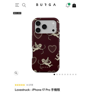 BURGA iphone 17pro 手機殼