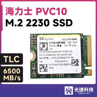 海力士 PVC10 1TB M.2 2230 PCIe Gen 4.0 SSD SK Hynix BC901 BC711