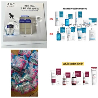 Brilliant UA REVITALIZING KIT