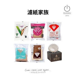 ★現貨★【濾紙家族-Deep27│泰摩│日本三洋CAFEC│TIAMO│KALITA│HARIO手沖咖啡濾紙V60錐形