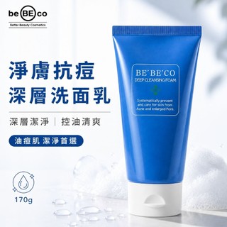 【韓國原裝】BEBECO 淨膚抗痘深層洗面乳170g 抗痘洗面乳 控油洗面乳 粉刺洗面乳 油性肌 痘痘肌【美肌超商】